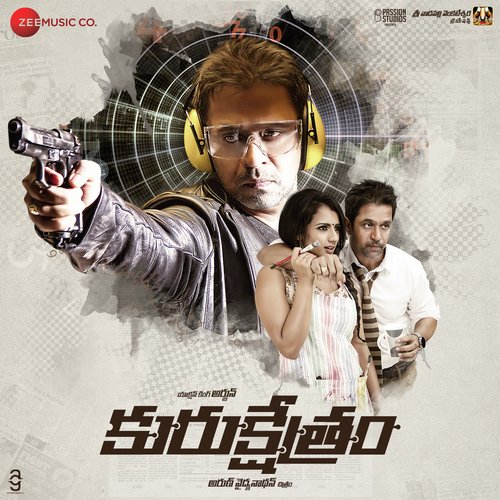 Bathuke - S. Navin