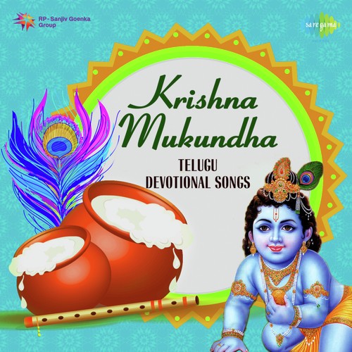 Jayakrishna Mukunda Murare (From Panduranga Mahathyam) - Various Artists