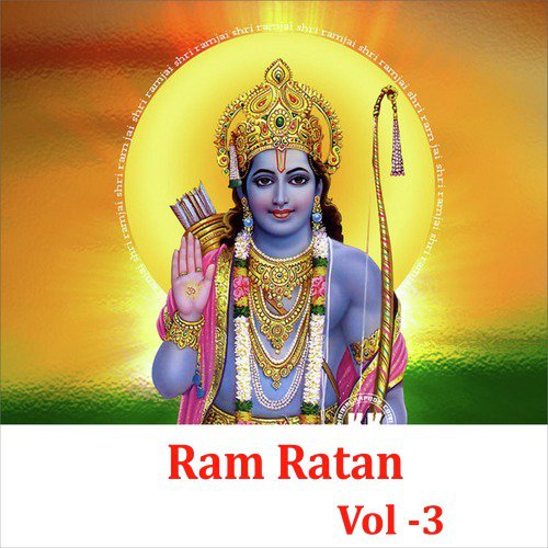 Ramji Ki - Kamlesh Barot