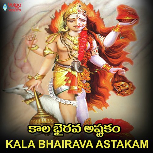 OMKAARAM - Kalyan Vasanth