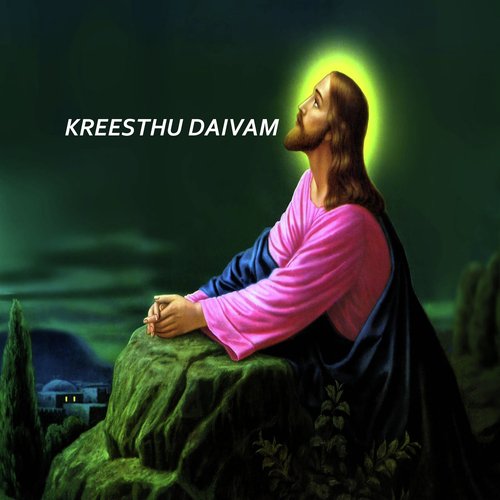 Siluvalo - Praveen Immadi
