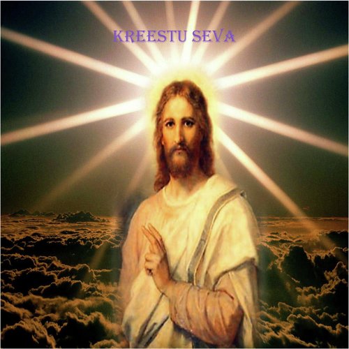 Idi Kreesthu - Various Artists
