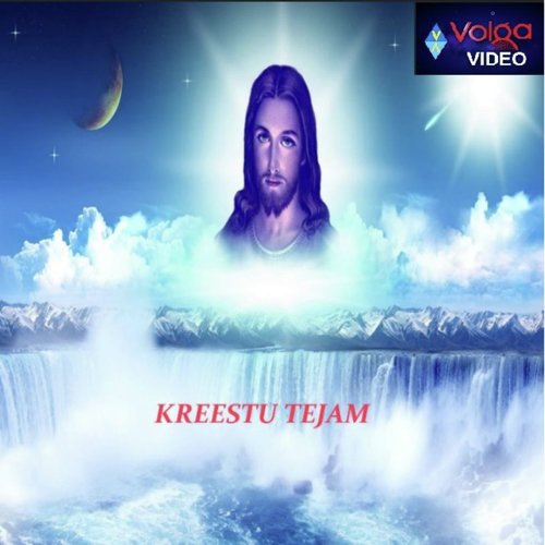 Na Kanna - T. C. Christopher