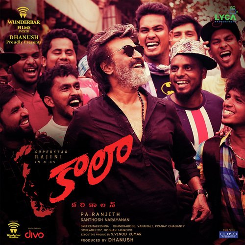 Yama Greatu - Santhosh Narayanan
