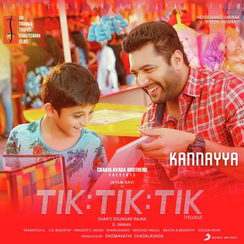 Kannayya (Fathers Love) - D. Imman