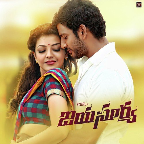 Telugu Thanama - D. Imman