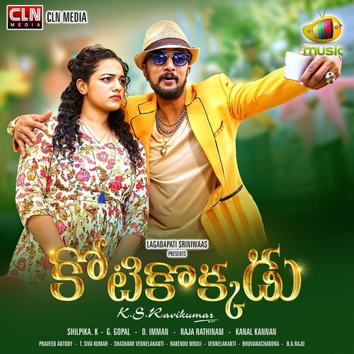 Mounamenduko - D. Imman