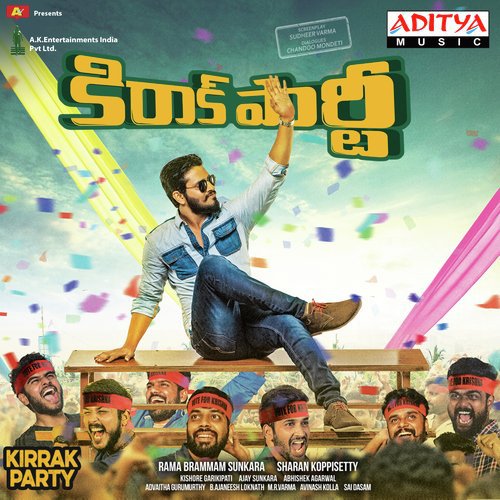 Meeras   Theme - B. Ajaneesh Loknath