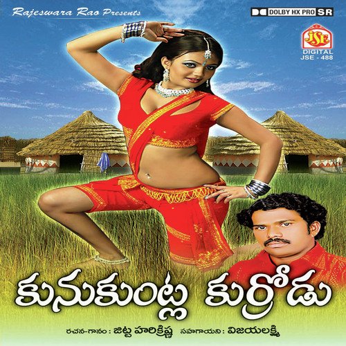 Parichayam - Various Artists