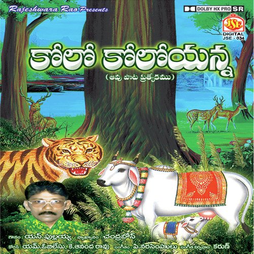 Bavi Gatuna - Various Artists