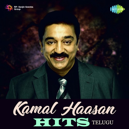 Sambho Siva Sambho (From Andamaina Anubhavam) - Various Artists