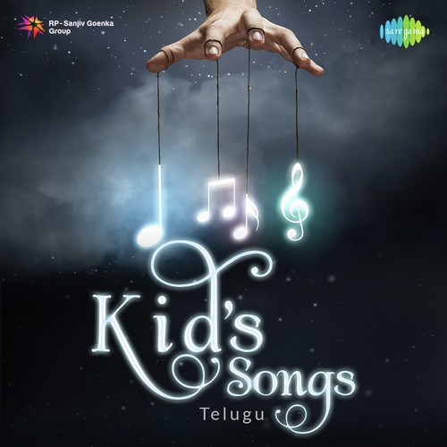 Sa Ri Ga Ma Pa Pita (FromAntha Mana Manchike) - Various Artists