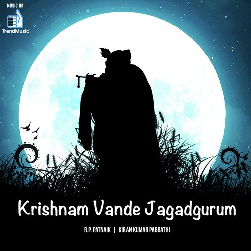 Krishna Ne Darshana Bhagyamu - Various Artists