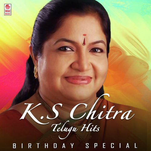 Muddula Chiliki - K.S Chitra