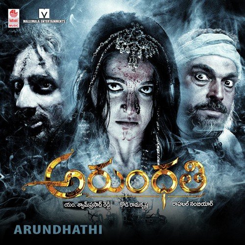 The Believer (Instrumental) - S. P. Balasubrahmanyam