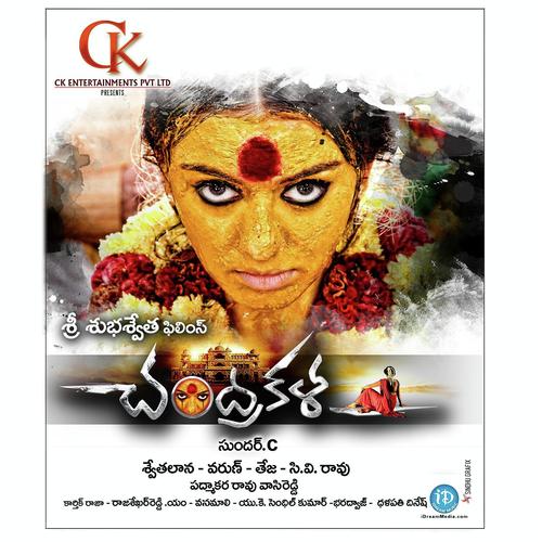 Kathilagundhi - S. P. Balasubrahmanyam
