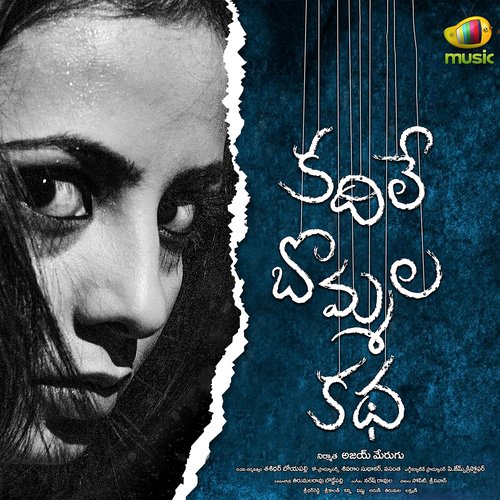 Magalla Kanna Mrugalu Minna - Naresh Ravula