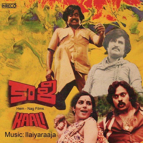 Nyayamaina Darilona - Ilaiyaraaja