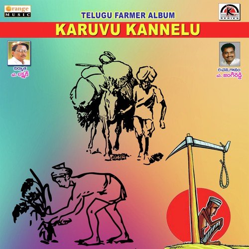 Raithanna Kulanna Lendaiah - Various Artists