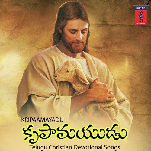 Adhbhuthakarudu - Rahul, Saketh, Jolly Antony