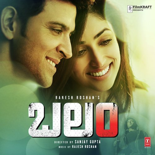 Kothagaa - Rajesh Roshan