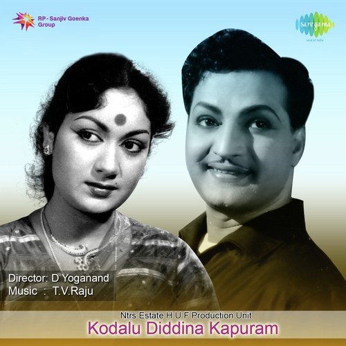 Nee Dharmam - Pendyala Nageswara Rao