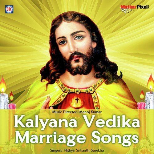 Paravasinchandi - Nithya, Srikanth Meka