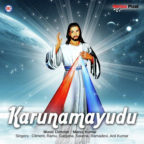 02 Rajadi Raju - Various Artists