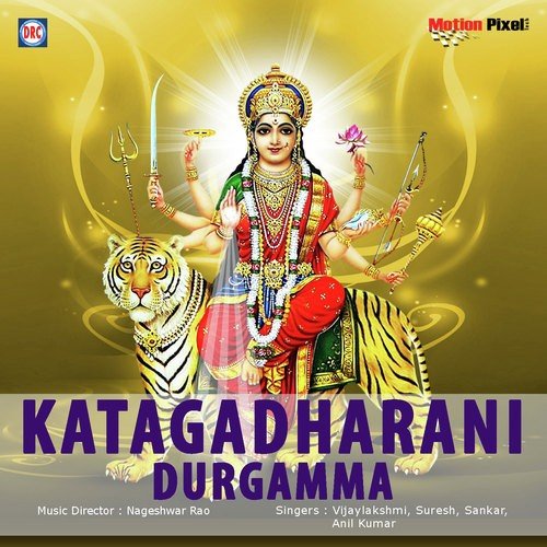 Indrakeladri Meeda - Various Artists