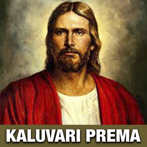 Premae Uthamam - Various Artists