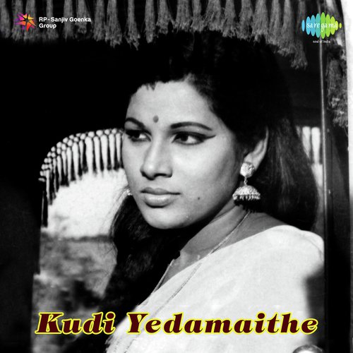 Datthuda Panamathuda - Ramesh Naidu