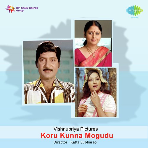Chilipi Chinnari - Various Artists