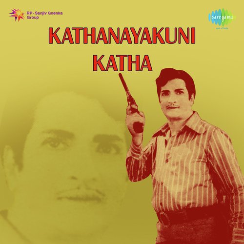 Magasiri Choopi - K. V. Mahadevan