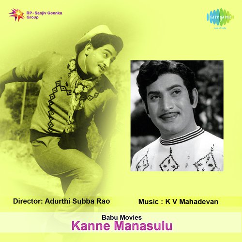 Ee Udayam Naa Hrudayam - K. V. Mahadevan