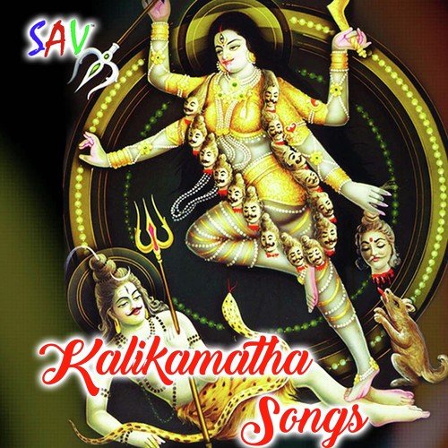 Mangala Harathi - Achi Reddy