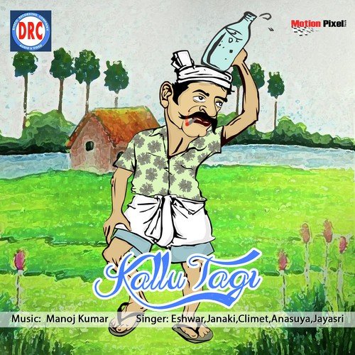 Kallu Thagi - Manoj Kumar