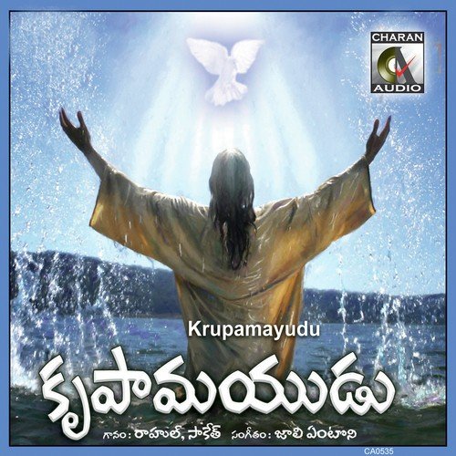 Adhbhuthakarudu - Various Artists