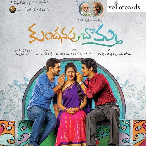 Neetho Aithe - M. M. Keeravani