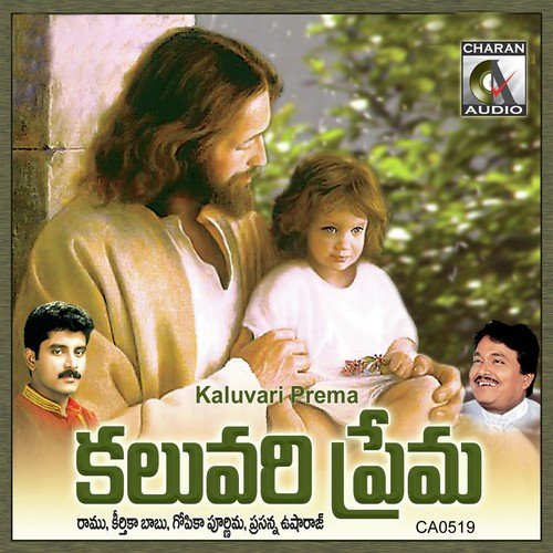 Nee Hrudayapu Kotha - Various Artists