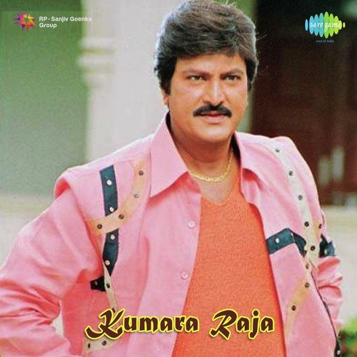 Aggini Nenu - K. V. Mahadevan
