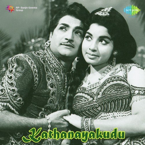 Manchivadu - T. V. Raju