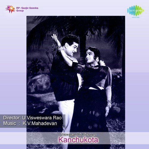 Ledu Ledani - K. V. Mahadevan