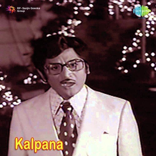 Dikkulu Choodaku Ramayya - K. Chakravarthy