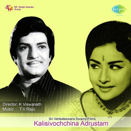 Pattandi Naagali - T. V. Raju