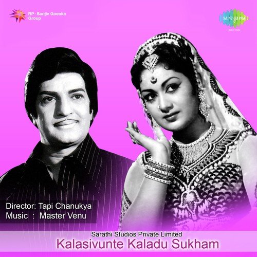 Kalasivunte Kaladu - Master Venu