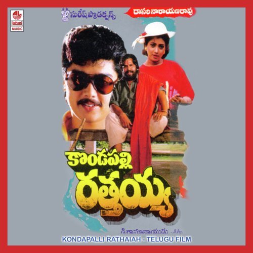 Jivvu Jivvu - M.M. Sreelekha