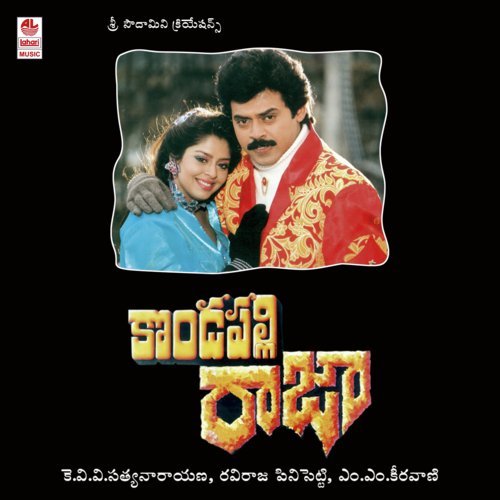 Guvvamgudugudu - M. M. Keeravani