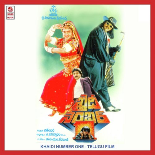 Paitenaka Eamundammo - M. M. Keeravani