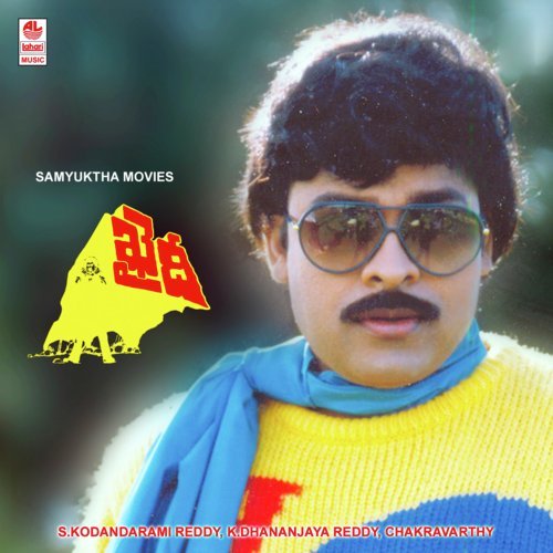 Idemitabba - Chakravarthy