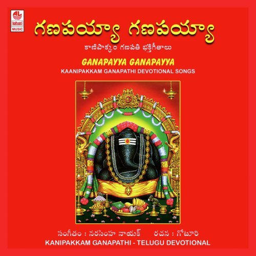 Siddhi Ganapaiah - Puttur Narasimha Nayak